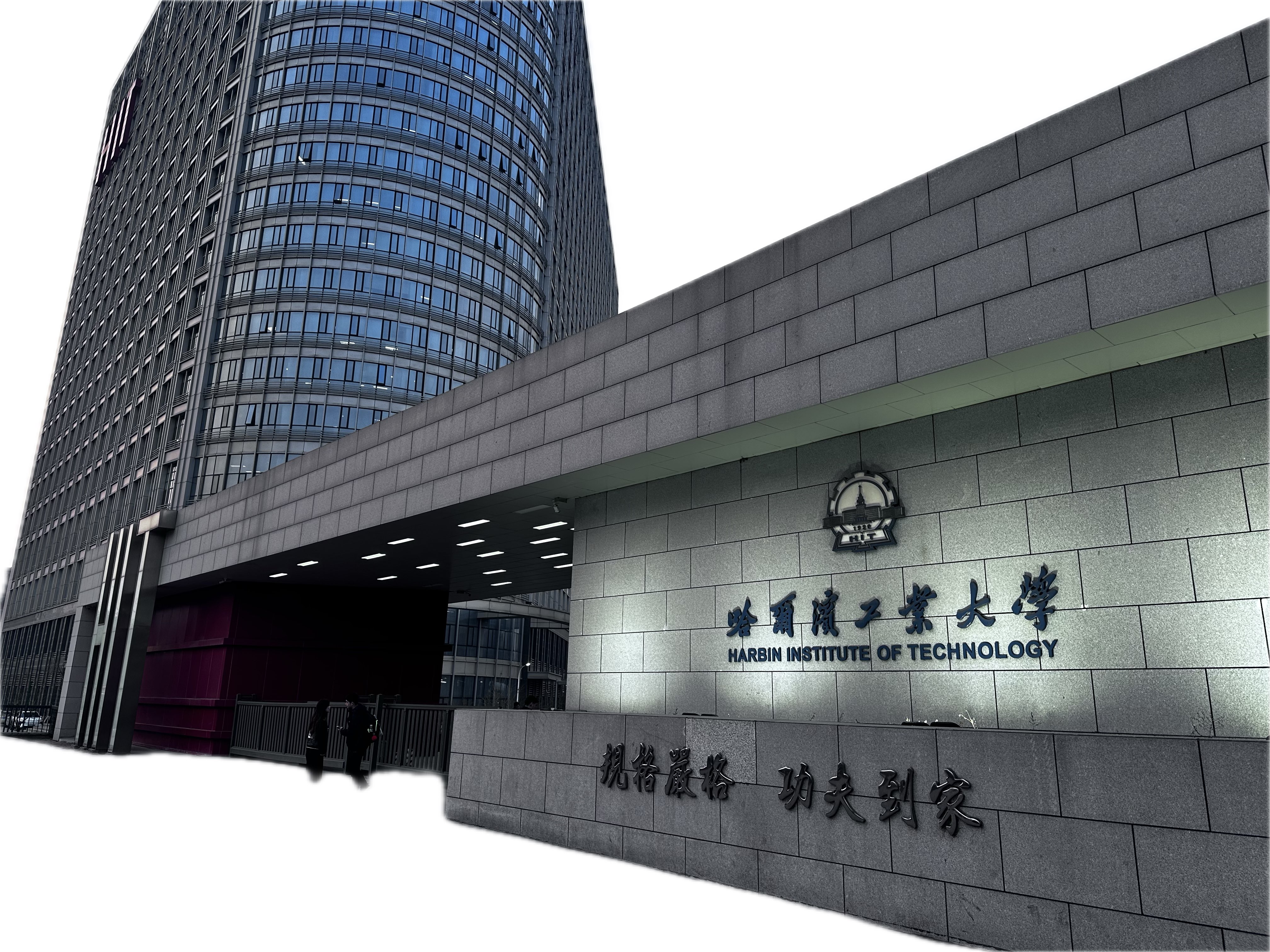 具身智能机器人中试基地